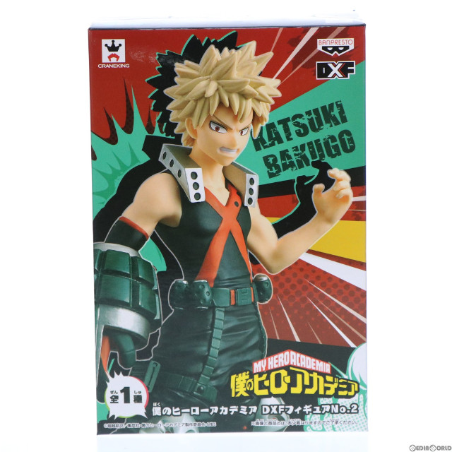 [FIG]爆豪勝己(ばくごうかつき) 僕のヒーローアカデミア DXFフィギュアNo.2 プライズ(36434) バンプレスト