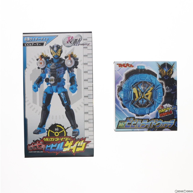 仮面ライダージオウ超全集 特別版 王様BOX ムック本 小学館 【買取価格