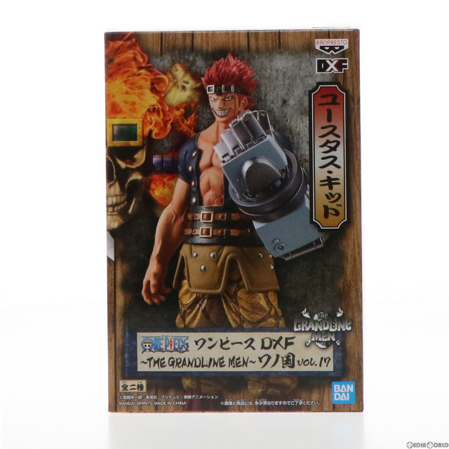 [FIG]ユースタス・キッド ワンピース DXF〜THE GRANDLINE MEN〜ワノ国 vol.17 ONE PIECE フィギュア プライズ(2549312) バンプレスト