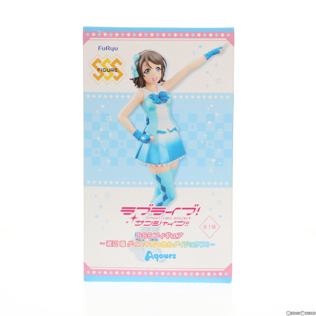 [FIG]渡辺曜(わたなべよう) SSSフィギュア-渡辺曜 ダイスキだったらダイジョウブ!- ラブライブ!サンシャイン!! プライズ(AMU-PRZ8552) フリュー