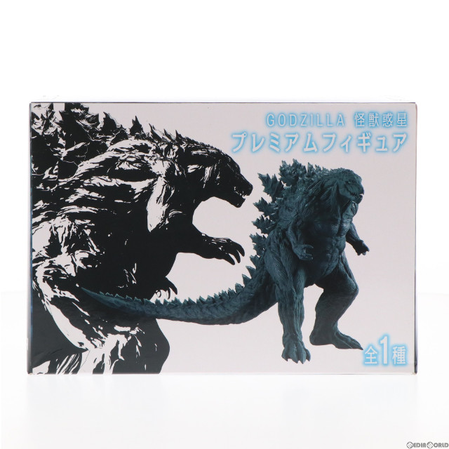 [FIG]ゴジラ2017 GODZILLA 怪獣惑星 プレミアムフィギュア プライズ(1024201) セガ