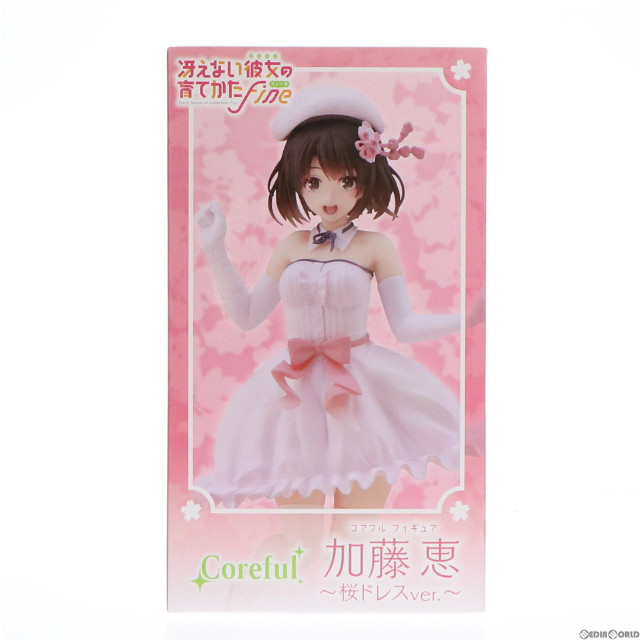 [買取]加藤恵(かとうめぐみ) Coreful フィギュア 加藤恵〜桜ドレスver.〜 冴えない彼女の育て方 Fine プライズ(451425400) タイトー
