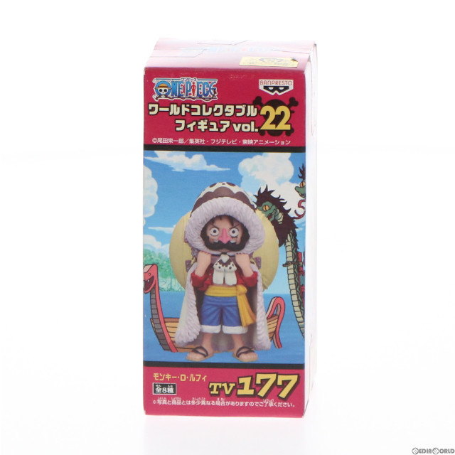 [FIG]モンキー・D・ルフィ ワンピース ワールドコレクタブルフィギュア vol.22 ONE PIECE プライズ(47883) バンプレスト