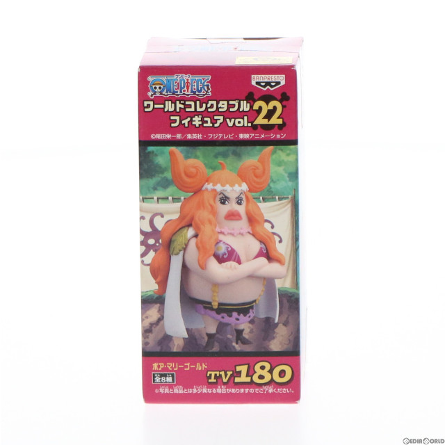 [FIG]ボア・マリーゴールド ワンピース ワールドコレクタブルフィギュア vol.22 ONE PIECE プライズ(47883) バンプレスト