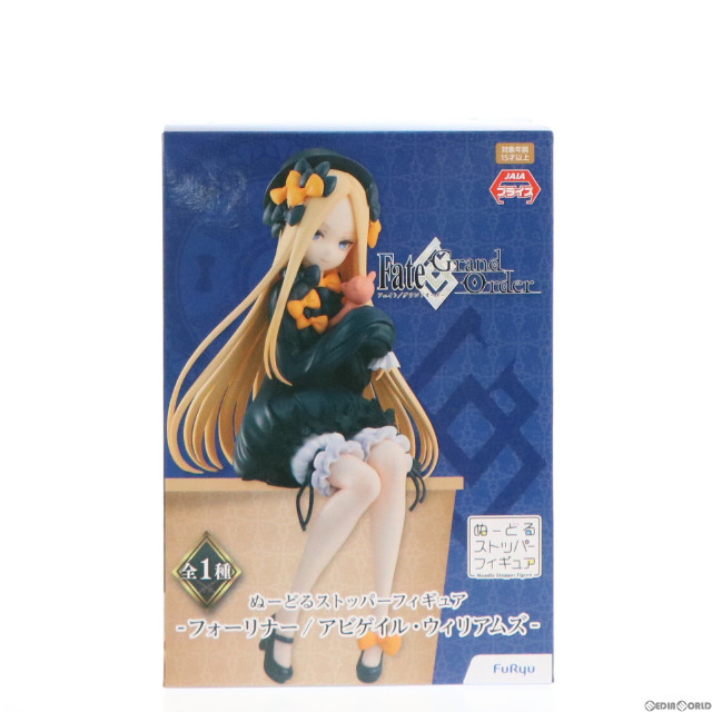 FIG]GOODSMILE ONLINE SHOP限定 ねんどろいど 1509 間桐桜〜マキリの杯