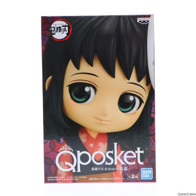 [FIG]真菰(まこも) A(ノーマルカラー) 鬼滅の刃 Q posket-真菰- フィギュア プライズ(2579631) バンプレスト