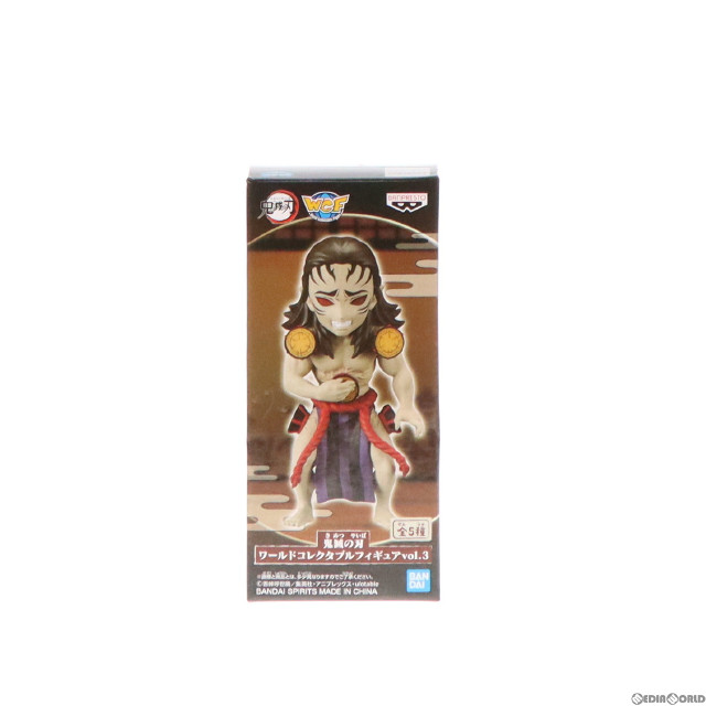 [FIG]響凱(きょうがい) 鬼滅の刃 ワールドコレクタブルフィギュアvol.3 プライズ(2569002) バンプレスト