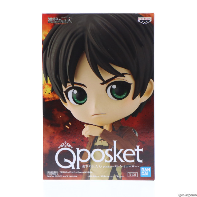 [FIG]エレン・イェーガー A(衣装濃) 進撃の巨人 Q posket-エレン- フィギュア プライズ(2590575) バンプレスト