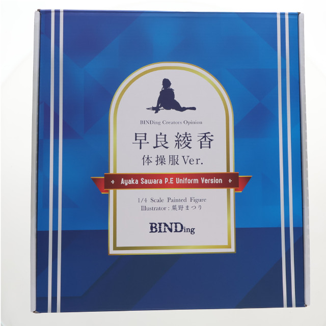 [FIG]ポストカードなし 早良綾香(さわらあやか) 体操服Ver.ネイティブクリエイターズコレクション BINDing クリエイターズ オピニオン 1/4 完成品 フィギュア ネイティブオンラインショップ&FANZA限定 BINDing(バインディング)/ネイティブ