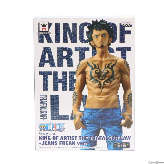 [FIG]トラファルガー・ロー(ブルー) ワンピース KING OF ARTIST THE TRAFALGAR.LAW-JEANS FREAK ver.- ONE PIECE フィギュア プライズ(36266) バンプレスト