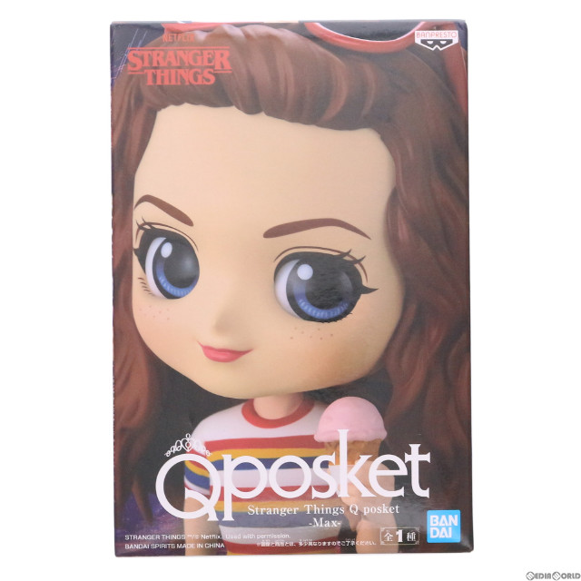 [FIG]マックス ストレンジャー・シングス 未知の世界 Q posket-Max- フィギュア プライズ(2612720) バンプレスト