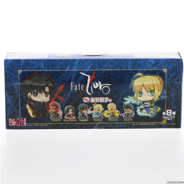 [FIG](BOX)ぷちきゃらランド Fate/Zero(フェイト/ゼロ) ちみっと聖杯戦争編 トレーディングフィギュア(10個) メガハウス