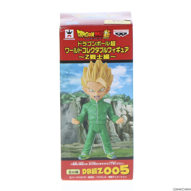 [FIG]スーパーサイヤ人孫悟飯 ドラゴンボール超(スーパー) ワールドコレクタブルフィギュア〜Z戦士編〜 プライズ(36084) バンプレスト