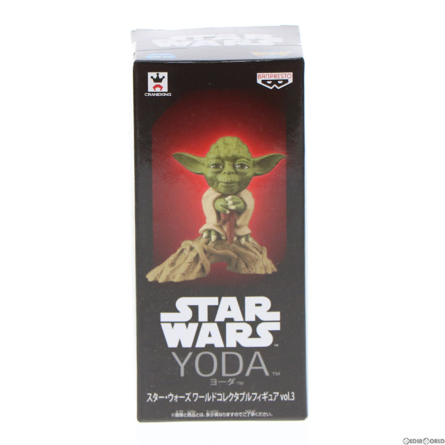 [FIG]ヨーダ スター・ウォーズ ワールドコレクタブルフィギュア vol.3 STAR WARS プライズ(36200) バンプレスト