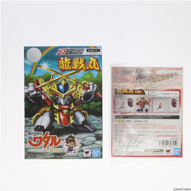 [FIG]キャンペーン特典付属 ネクスエッジスタイル [MASHIN UNIT] 龍戦丸 魔神英雄伝ワタル 七魂の龍神丸 完成品 可動フィギュア バンダイスピリッツ