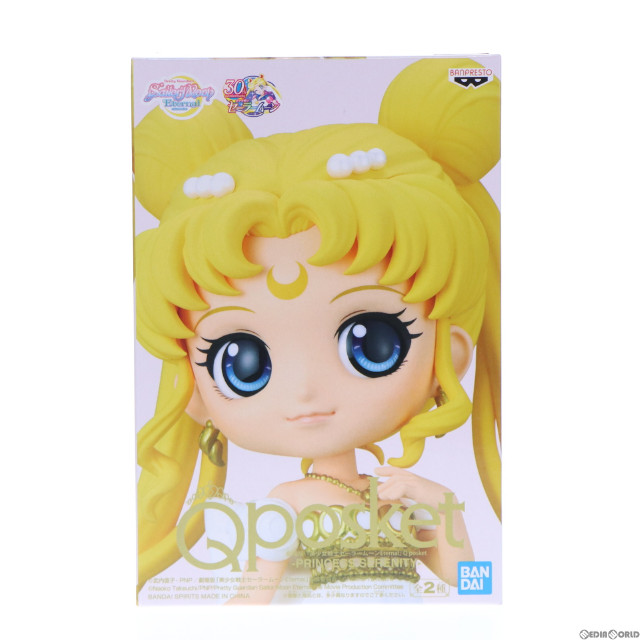 [FIG]プリンセス・セレニティ(A 設定イラスト) 劇場版 美少女戦士セーラームーンEternal Q posket-PRINCESS SERENITY- フィギュア プライズ(2589291) バンプレスト