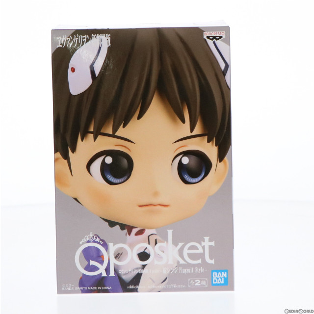 [FIG]碇シンジ B(パープル) ヱヴァンゲリヲン新劇場版 Q posket-碇シンジ Plugsuit Style- フィギュア プライズ(2551336) バンプレスト