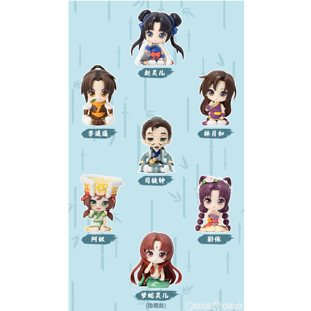 [FIG] (BOX)仙剣奇侠伝 トレーディングフィギュア(6個) DODOWO