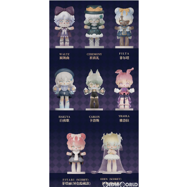 [FIG] (BOX)MISYA 不思議洋館シリーズ トレーディングフィギュア(6個) TOYSCOMIC(トイズコミック)