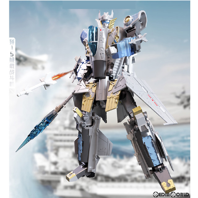 [FIG]BWT2003 J-15型艦上戦闘機 フライングシャーク 変形可動玩具 完成品 可動フィギュア 博武堂(BOWU SCHOOL)