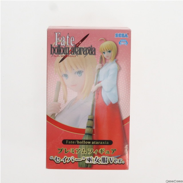 [FIG]セイバー 巫女服Ver. プレミアムフィギュア Fate/hollow ataraxia(フェイト/ホロウ アタラクシア) プライズ(1011797) セガ