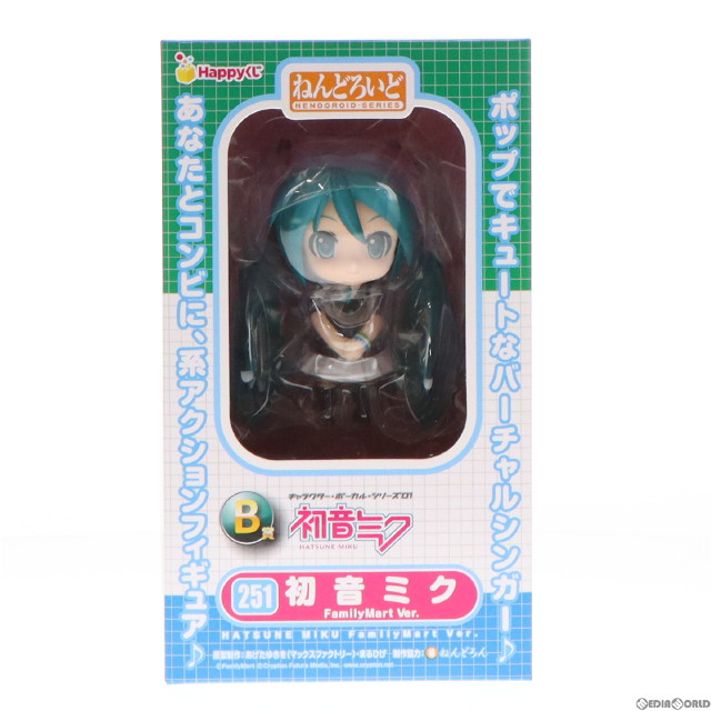 [FIG]ファミリーマート限定 B賞 ねんどろいど 251 初音ミク FamilyMart Ver. Happyくじ 初音ミク キャラクター・ボーカル・シリーズ01 初音ミク 完成品 可動フィギュア プライズ サニーサイドアップ