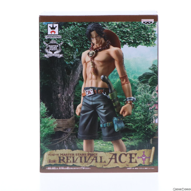 [FIG]ポートガス・D・エース MASTER STARS PIECE REVIVAL ONE PIECE(ワンピース) フィギュア プライズ(49398) バンプレスト