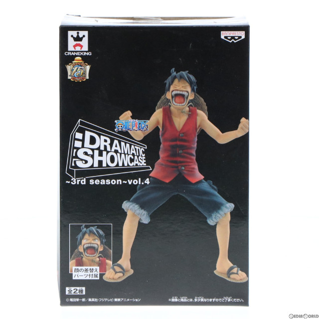 [FIG]モンキー・D・ルフィ DRAMATIC SHOWCASE 〜3rd season〜 vol.4 ONE PIECE(ワンピース) フィギュア プライズ(49519) バンプレスト