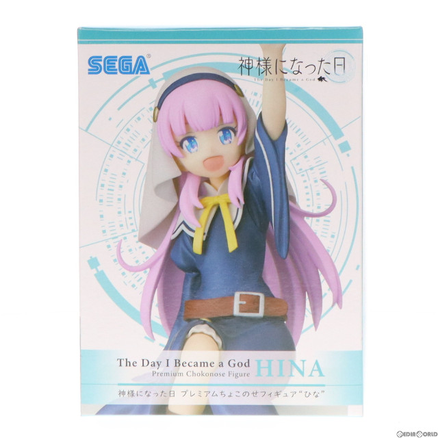 [FIG]佐藤ひな(さとうひな) プレミアムちょこのせフィギュア 神様になった日 プライズ(1056599) セガ