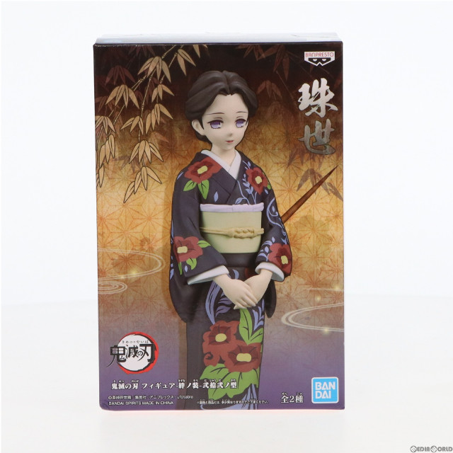 [FIG]珠世(たまよ) 鬼滅の刃 フィギュア-絆ノ装-弐拾弐ノ型 プライズ(2569005) バンプレスト