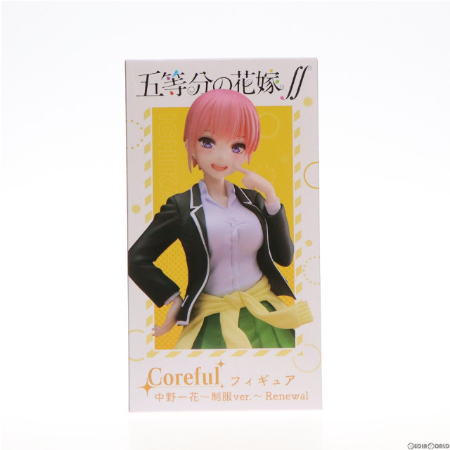 [FIG]中野一花(なかのいちか) Coreful フィギュア 中野一花〜制服ver.〜 Renewal 五等分の花嫁∬ プライズ(451456400) タイトー