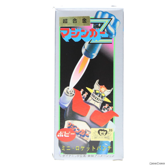 [FIG]超合金 マジンガーZ スパロボメガトンキャンペーン懸賞品 完成トイ バンプレスト