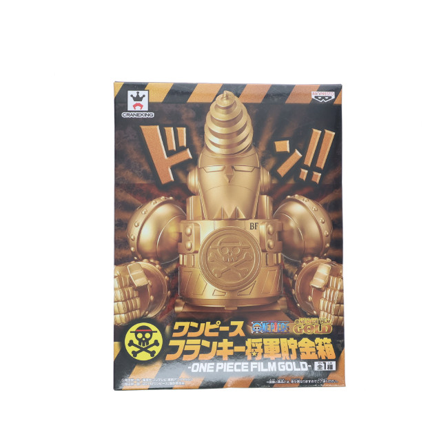 [FIG]フランキー将軍 貯金箱-ONE PIECE FILM GOLD- ONE PIECE(ワンピース) フィギュア プライズ(36727) バンプレスト