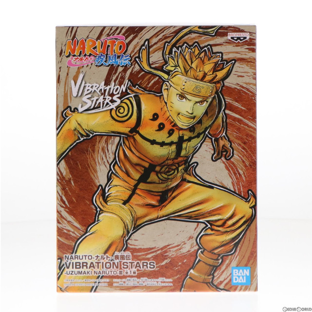 [FIG]うずまきナルト VIBRATION STARS-UZUMAKI NARUTO-III NARUTO-ナルト- 疾風伝 フィギュア プライズ(2591153) バンプレスト