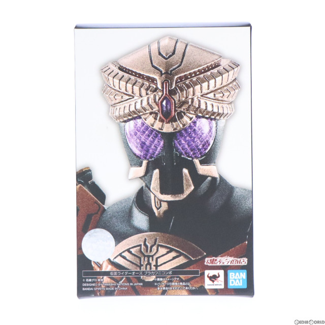 [FIG]魂ウェブ商店限定 S.H.Figuarts(フィギュアーツ) 真骨彫製法 仮面ライダーオーズ ブラカワニ コンボ 劇場版 仮面ライダーオーズ WONDERFUL 将軍と21のコアメダル 完成品 可動フィギュア バンダイスピリッツ