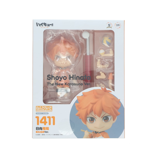 [FIG]ねんどろいど 1411 日向翔陽(ひなたしょうよう) 新生烏野Ver. ハイキュー!! TO THE TOP 完成品 可動フィギュア オランジュ・ルージュ