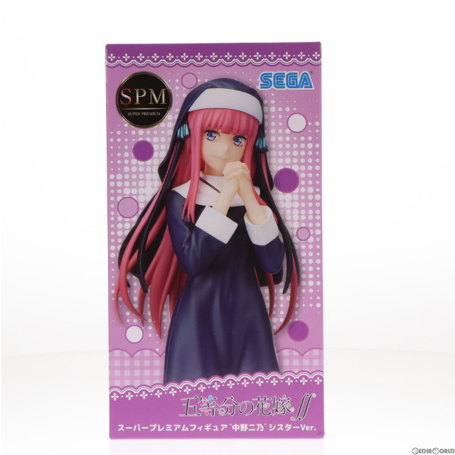 [FIG]中野二乃(なかのにの) シスターVer. スーパープレミアムフィギュア 五等分の花嫁∬ プライズ(1058364) セガ