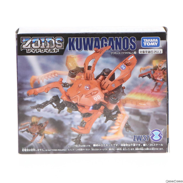 [FIG]ZW37 クワガノス(クワガタムシ種) ZOIDS ゾイドワイルド 完成トイ タカラトミー