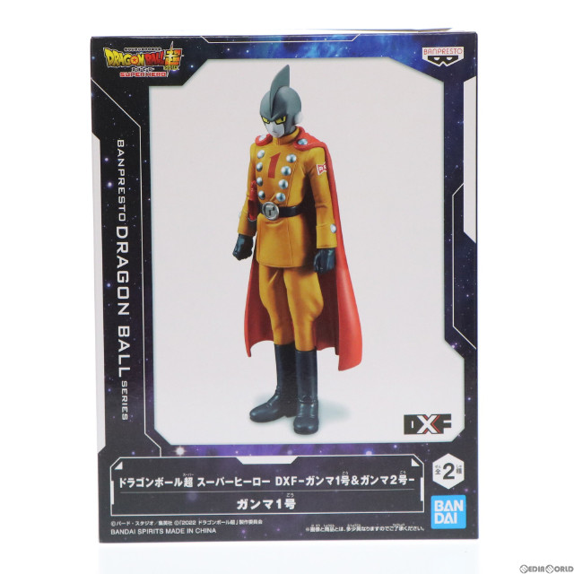 FIG]A賞 クレイジー・ダイヤモンド 一番くじ ジョジョの奇妙な