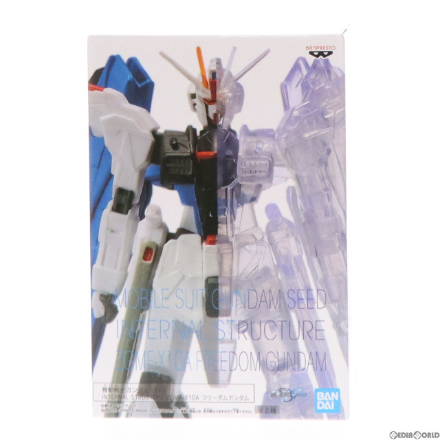 [FIG]フリーダムガンダム 機動戦士ガンダムSEED(シード) INTERNAL STRUCTURE ZGMF-X10A フリーダムガンダム フィギュア プライズ(2580222) バンプレスト