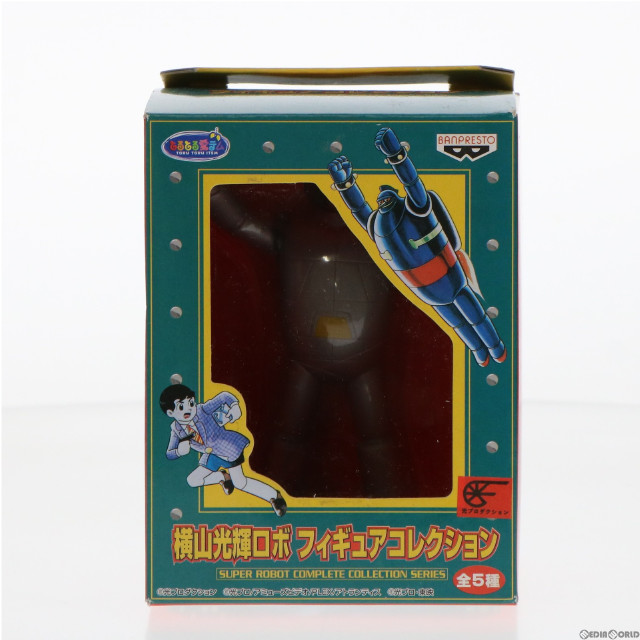 [FIG]ポセイドン バビル2世 横山光輝ロボ フィギュアコレクション プライズ バンプレスト