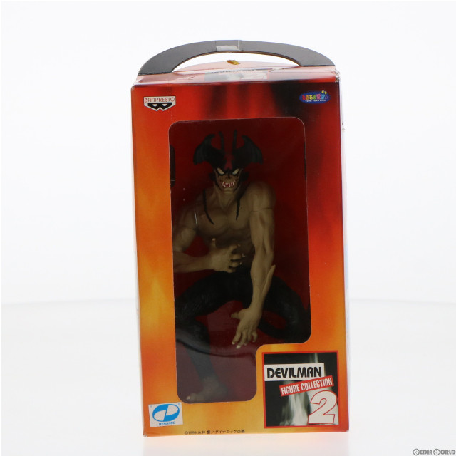 [FIG]デビルマン(原作版) デビルマン フィギュアコレクション2 プライズ バンプレスト
