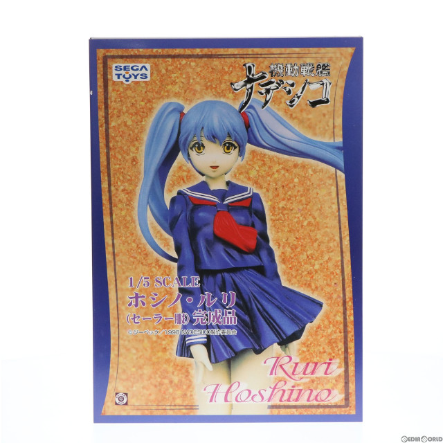 [FIG]ホシノ・ルリ セーラー服 胸リボン赤Ver. 機動戦艦ナデシコ 1/5 完成品 フィギュア ムサシヤ