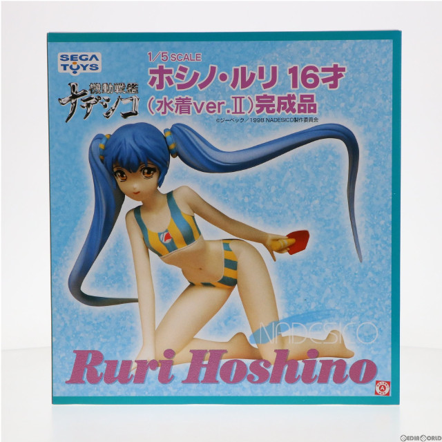[FIG]ホシノ・ルリ 16才 水着ver.II 機動戦艦ナデシコ 1/5 完成品 フィギュア ムサシヤ
