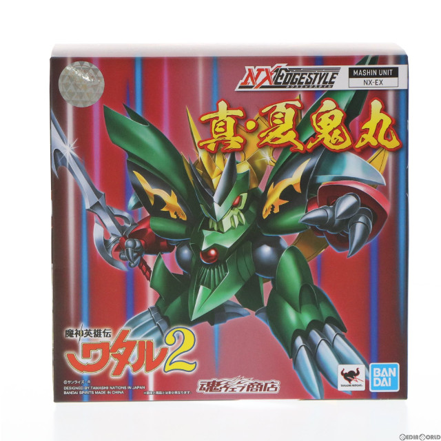 FIG]リアルマスターピース NBAコレクション ジャ・モラント 1/6