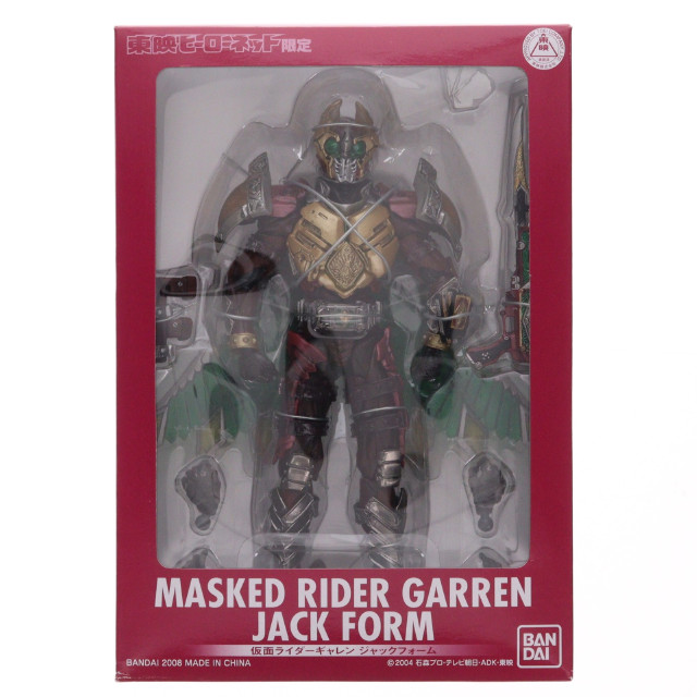 [FIG]東映ヒーローネット限定 S.I.C. 仮面ライダーギャレン ジャックフォーム 仮面ライダー剣(ブレイド) 完成品 可動フィギュア バンダイ