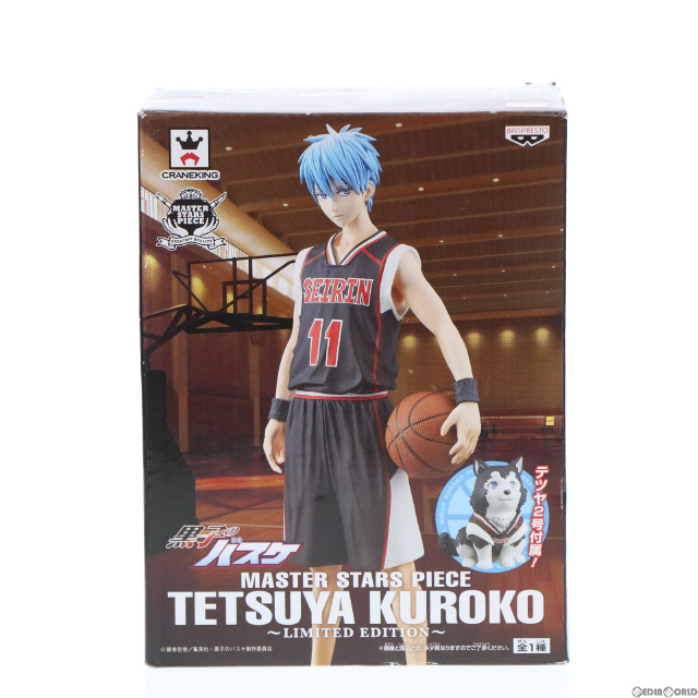 [FIG]黒子テツヤ(くろこてつや) 黒子のバスケ MASTER STARS PIECE TETSUYA KUROKO 〜LIMITED EDITION〜 フィギュア プライズ(49420) バンプレスト