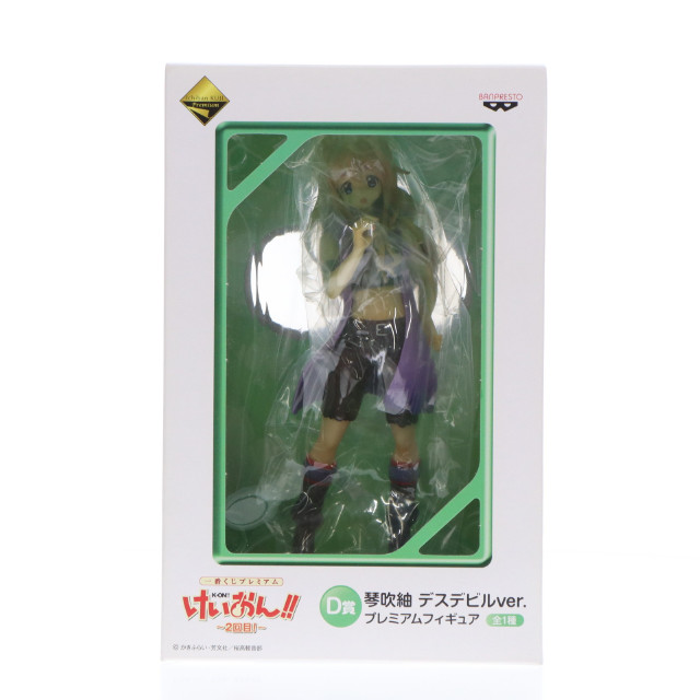 [FIG]D賞 琴吹紬(ことぶきつむぎ) デスデビルver. プレミアムフィギュア 一番くじプレミアム けいおん!!〜2回目!〜 プライズ バンプレスト