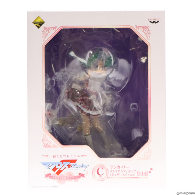 Amazon.co.jp: プライズ品 フィギュア まとめ売り : Hobbies
