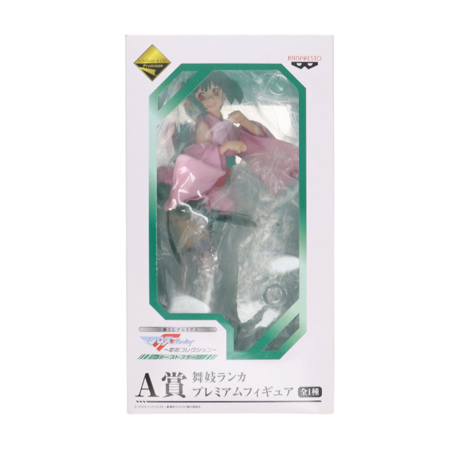 [FIG]A賞 舞妓ランカ プレミアムフィギュア 一番くじプレミアム マクロスF〜歌姫コレクション〜 ファーストステージ プライズ バンプレスト